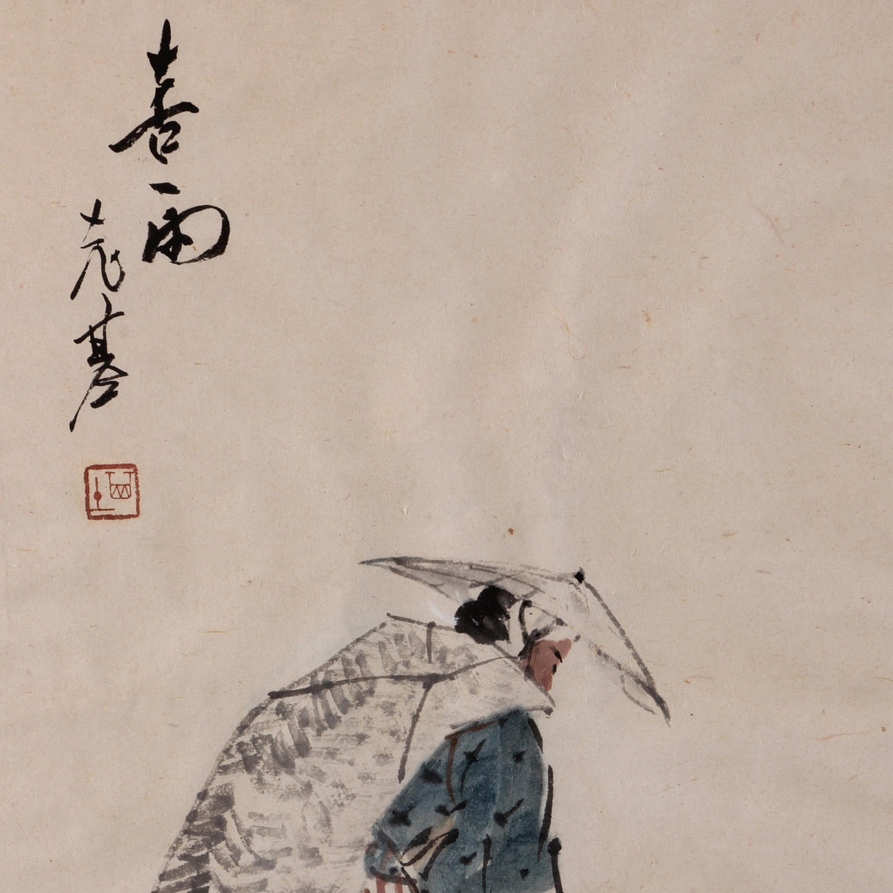 OIDENTIFIERAD KONSTNÄR. Akvarell, signerad, Kina.