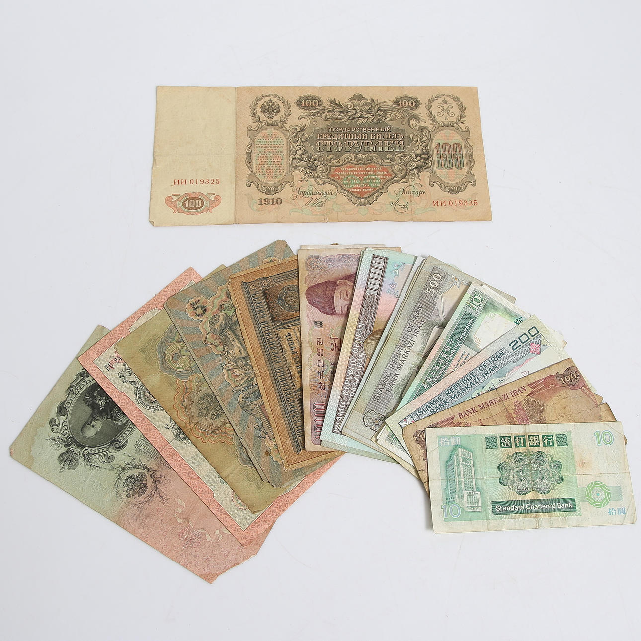 BANKNOTES, 25 pcs, mostly Iran, Korea and Hong Kong. Coins, Medals & Stamps  - Coins & Banknotes - Auctionet