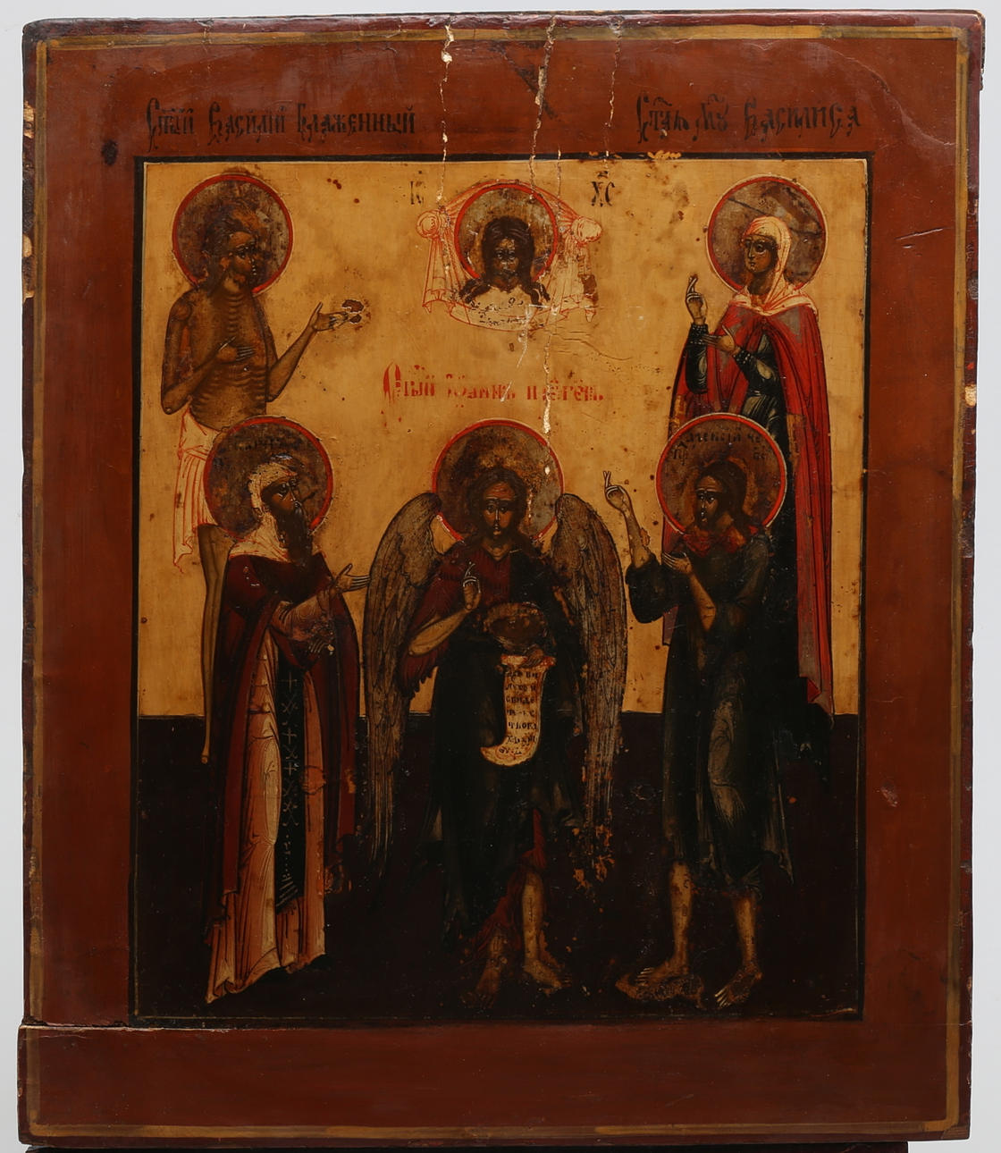 IKON,Treenigheten, Ryssland, 1860-80-tal.