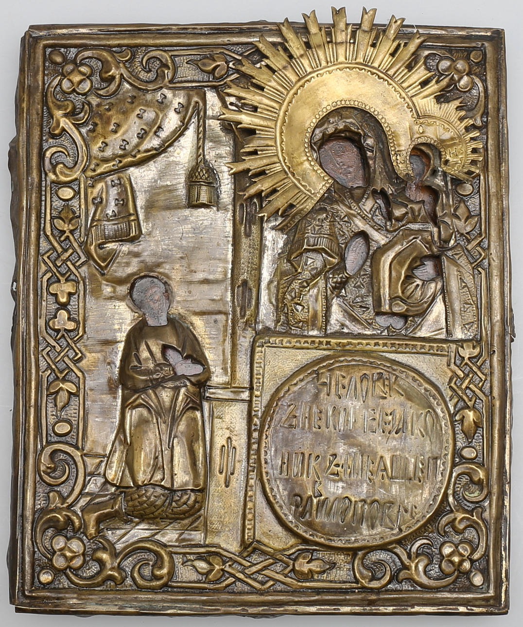 IKON med rizza i mässing, Ryssland ca 1820-1840-tal.