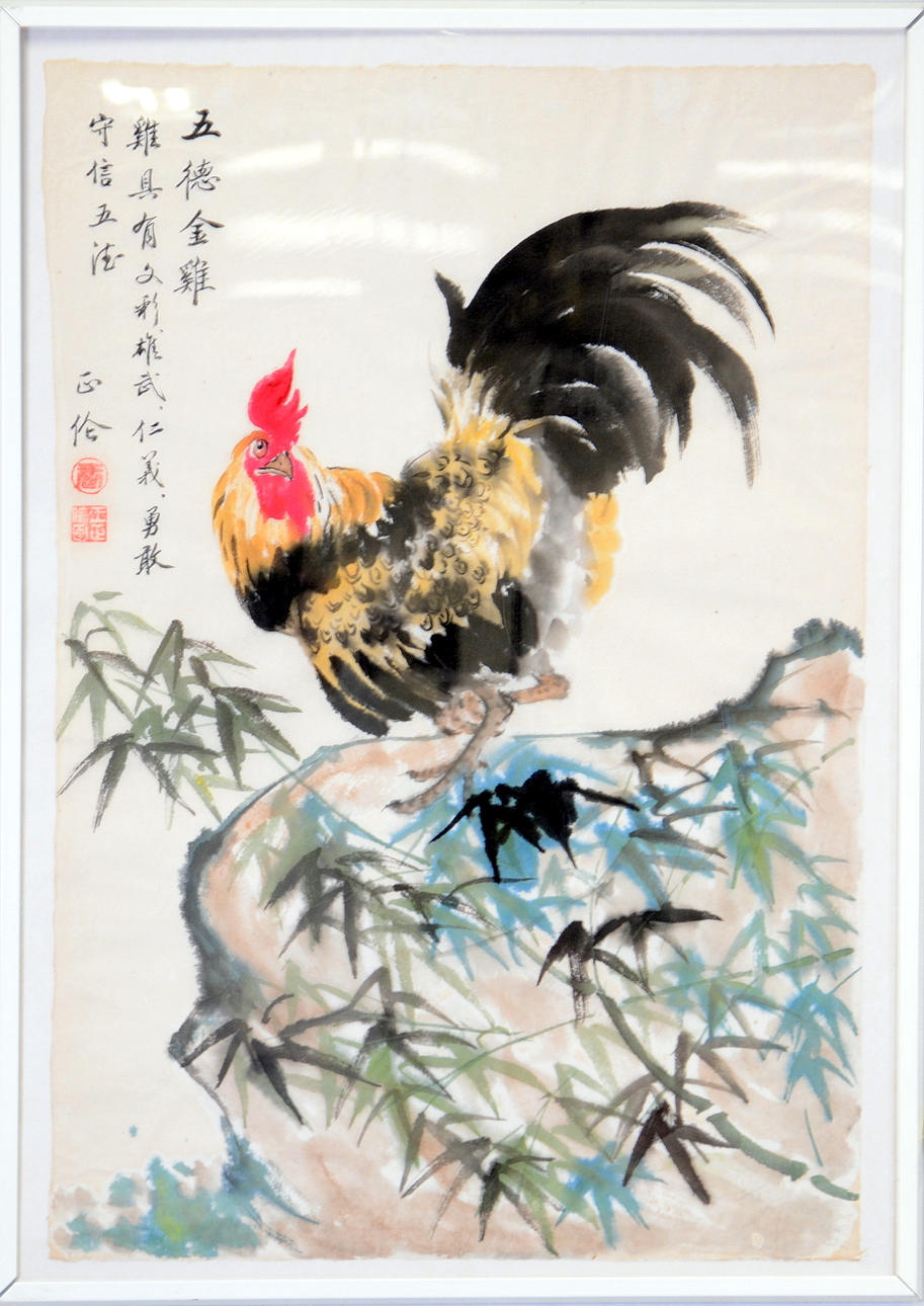 AKVARELL, Japan, 1900-talets andra hälft.