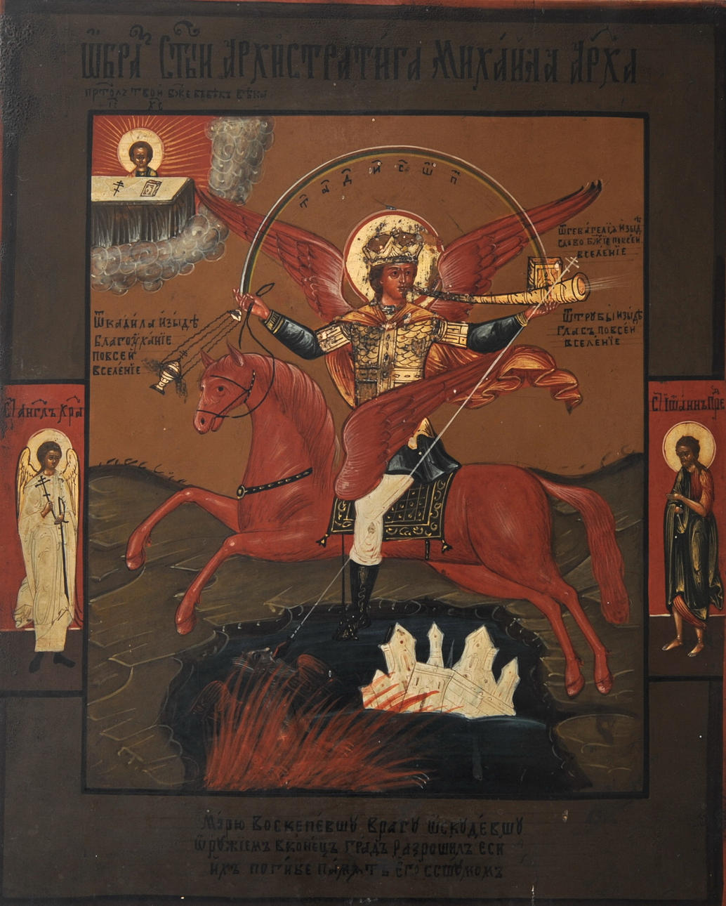 IKONE, RUSSLAND UM 1800. Sankt Michael (helgon).