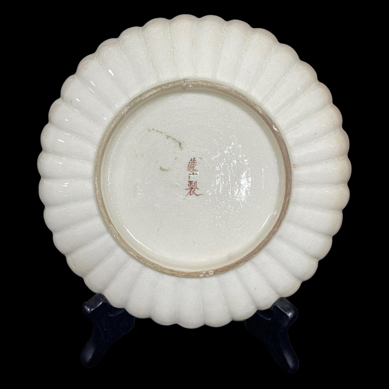 PLATE, porcelain, China. Ceramics & Porcelain - Rest of the world ...