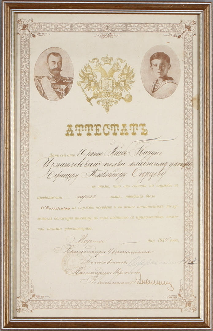 DIPLOM, för officer, Ryssland, 1914.