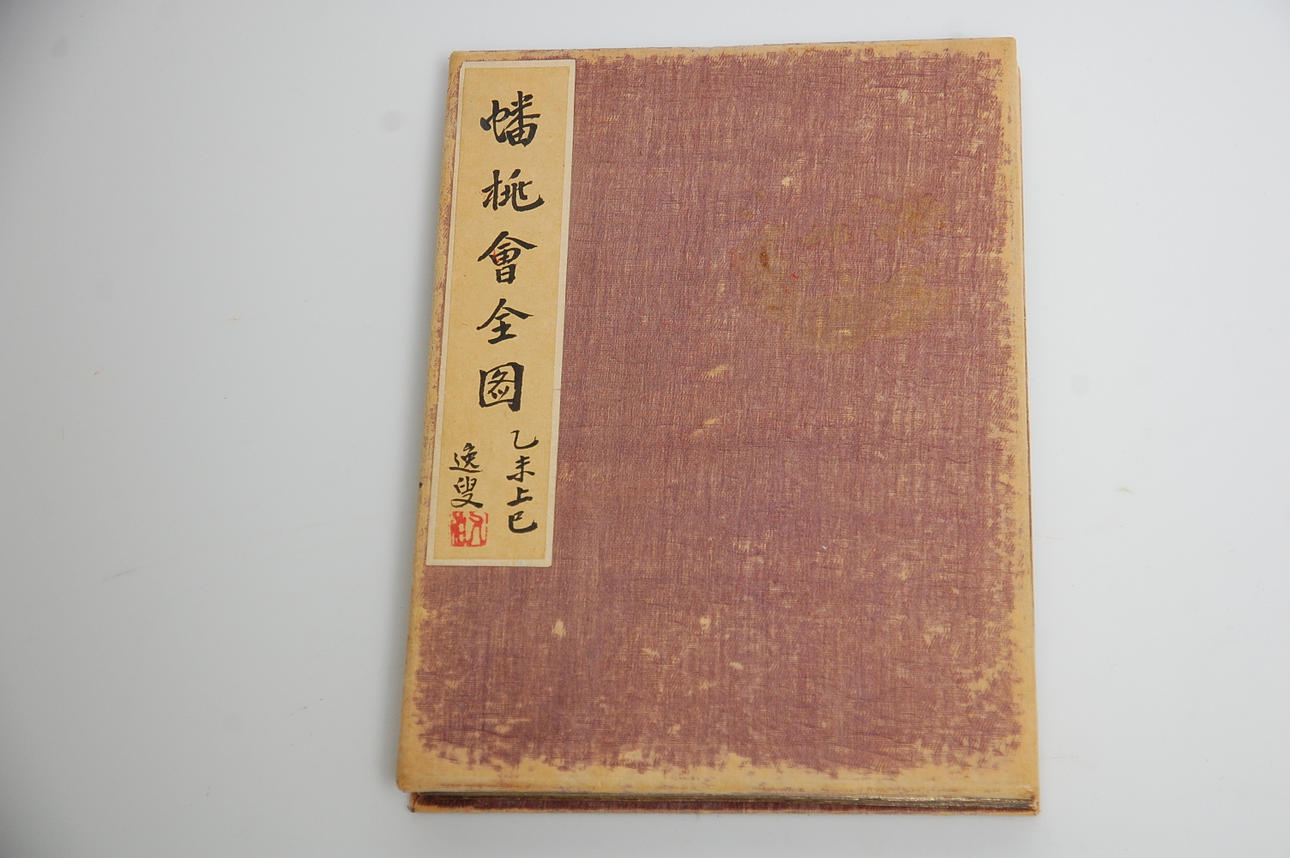 BOK, Pang Tao Eight Fairies Festival.