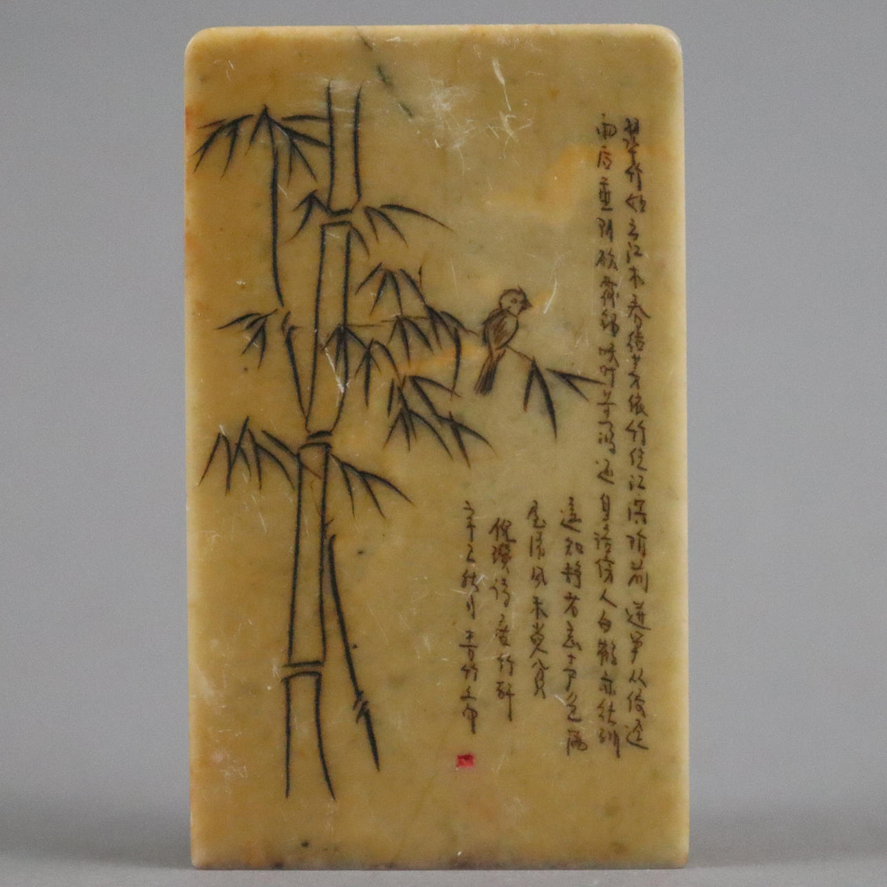 SELLO SELLO - Porcelana, inscripción incisa y decoración en bambú.