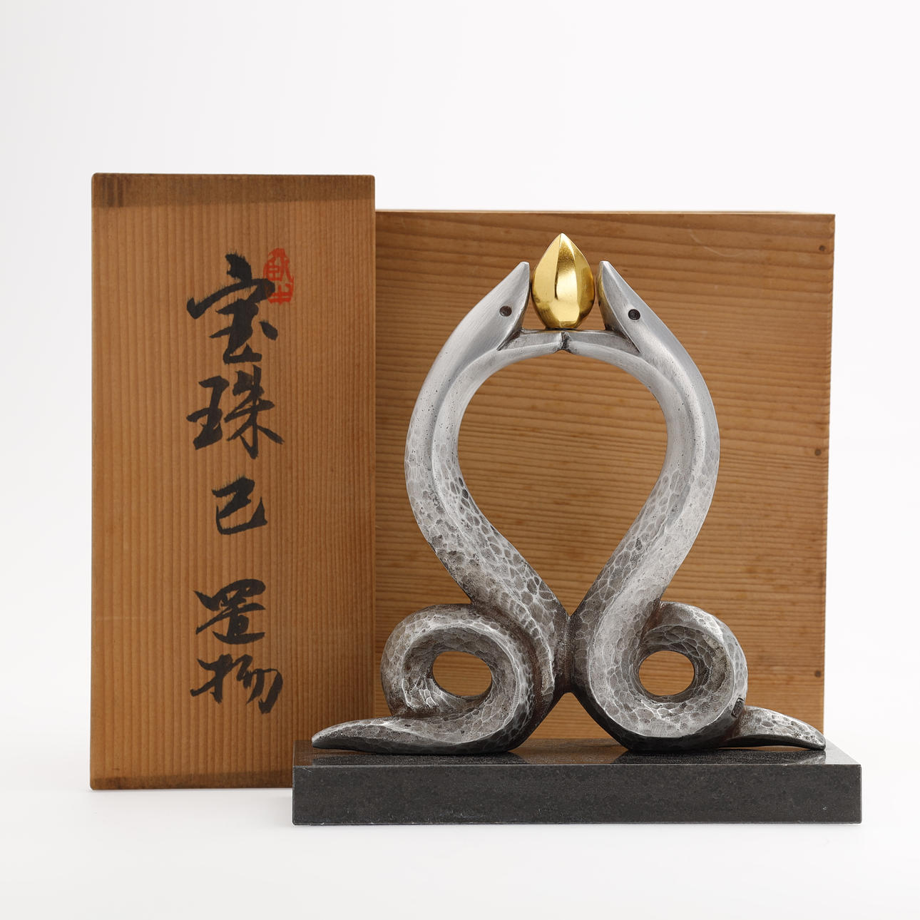 KOBAYASHI SHOMIN. Brons, skulptur av ormar, Japan.