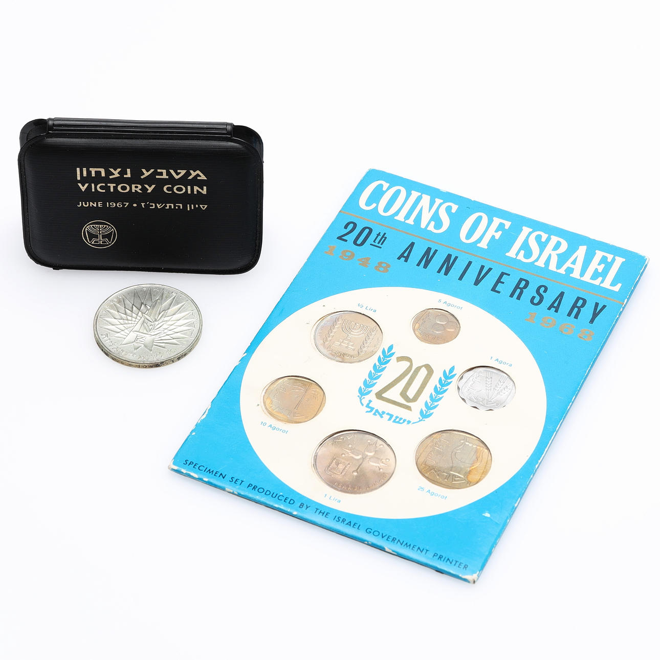 ISRAELSKE MØNTER, Samling, 2 genstande, blandede metaller.