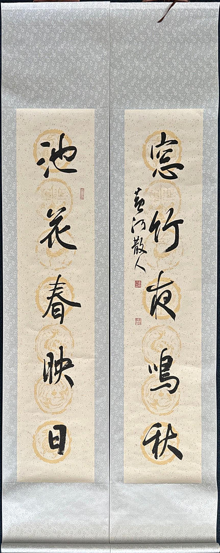 KALLIGRAPHIEROLLEN MIT TINTE UND BLATTGOLD.