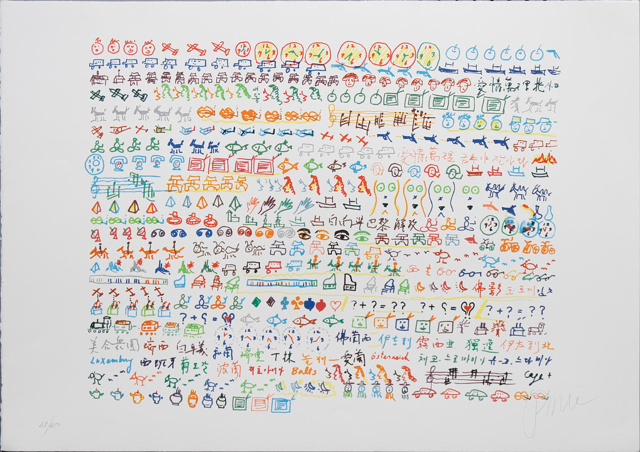 NAM JUNE PAIK. Utan titel.