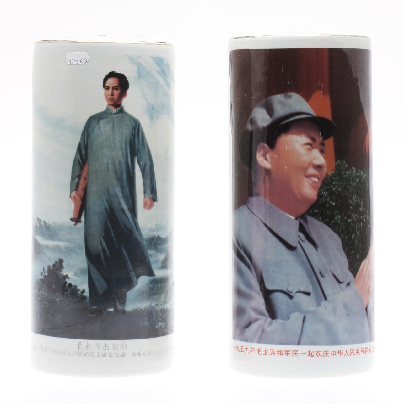 PENSELVASER, keramik, Kina, 1900-tal.