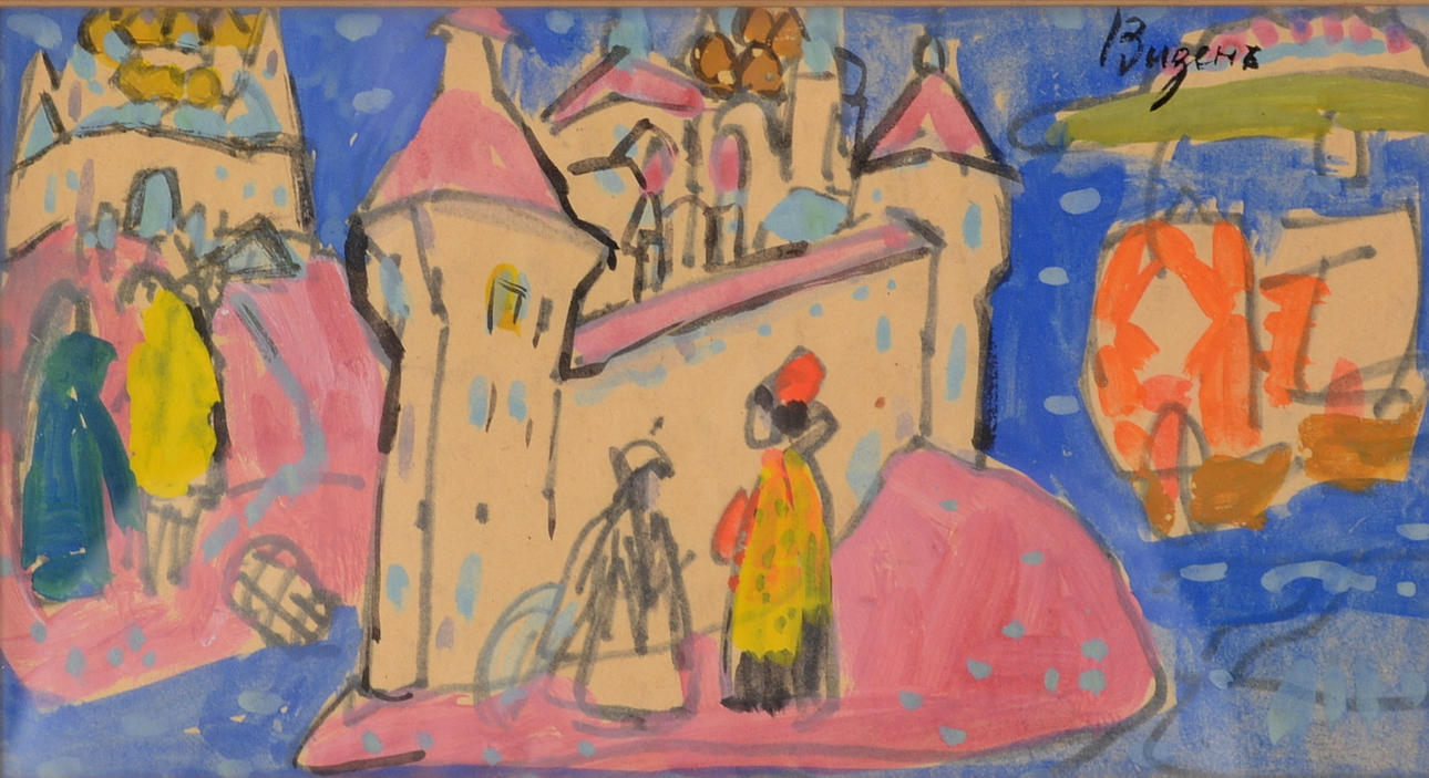 ARTUR VLADIMIROVICH. Blandteknik.