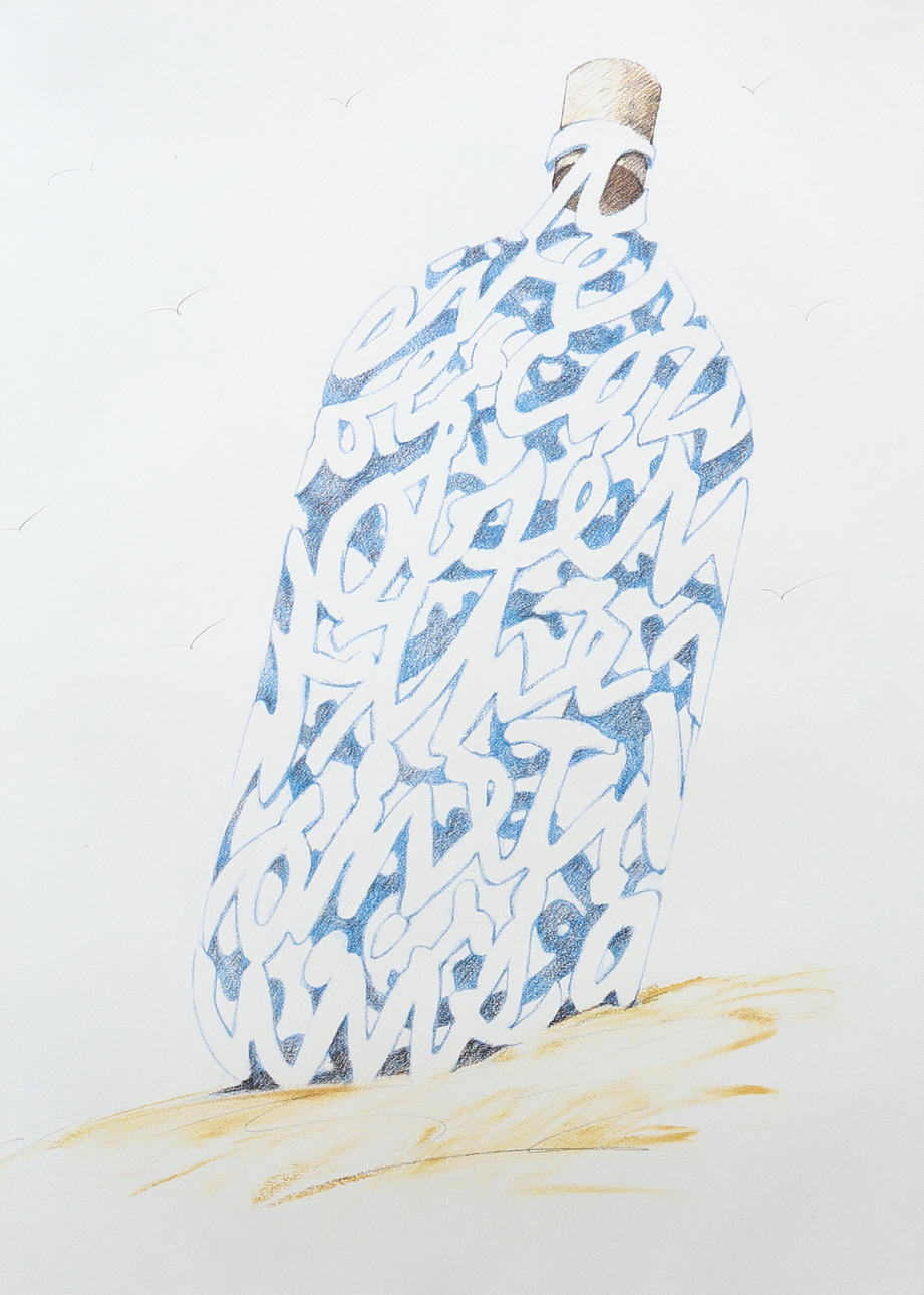 POSTER, Offsetdruck Claes Oldenburg, Malmö Konsthall.