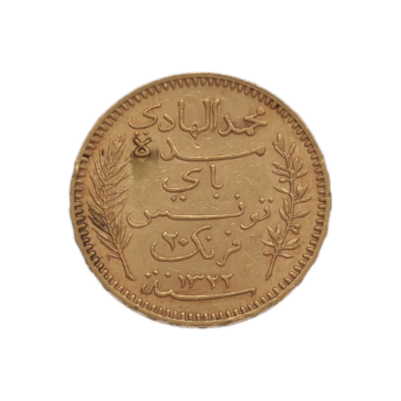 Moneda árabe en oro.