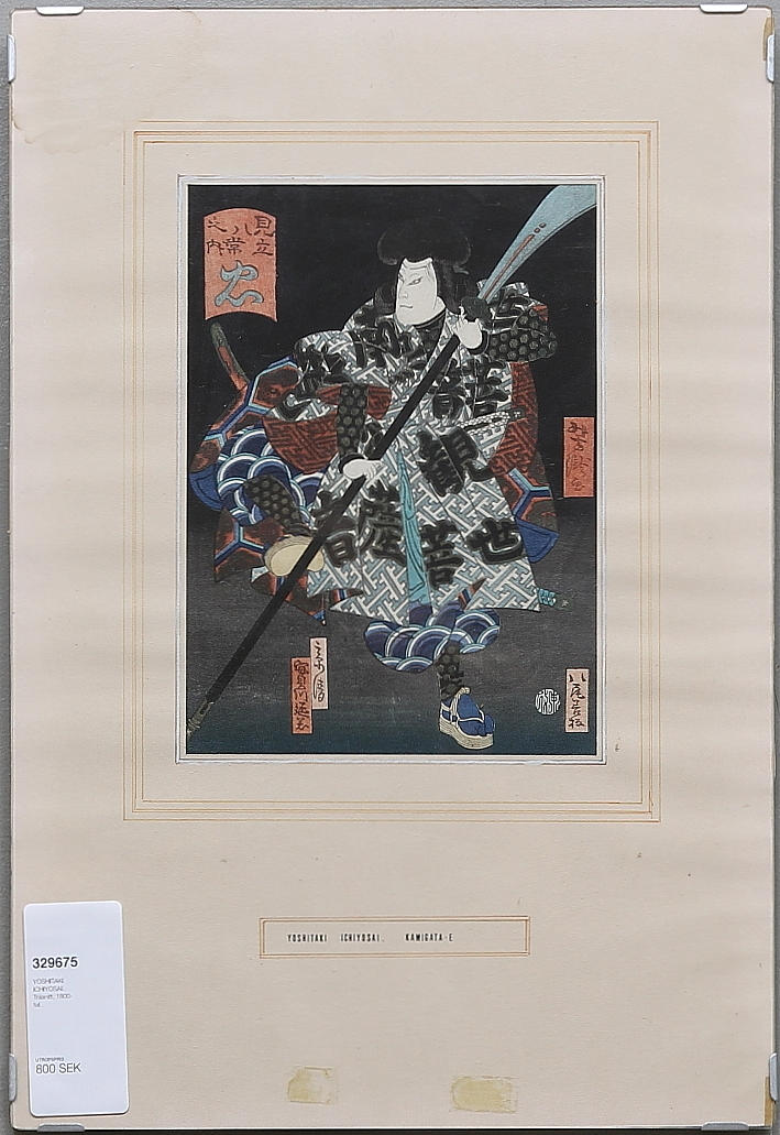 YOSHITAKI ICHIYOSAI. Träsnitt, 1800-tal.