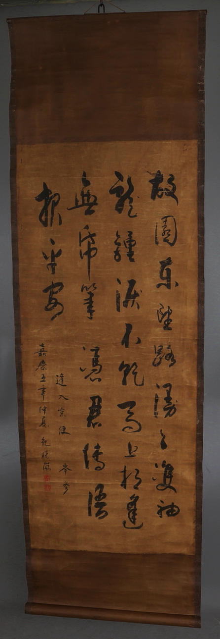 RULLTAVLA, Kina, 1900-tal.