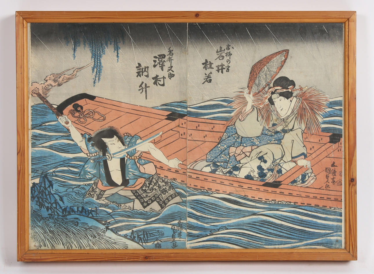 JAPANILAINEN PUUPIIRROS.