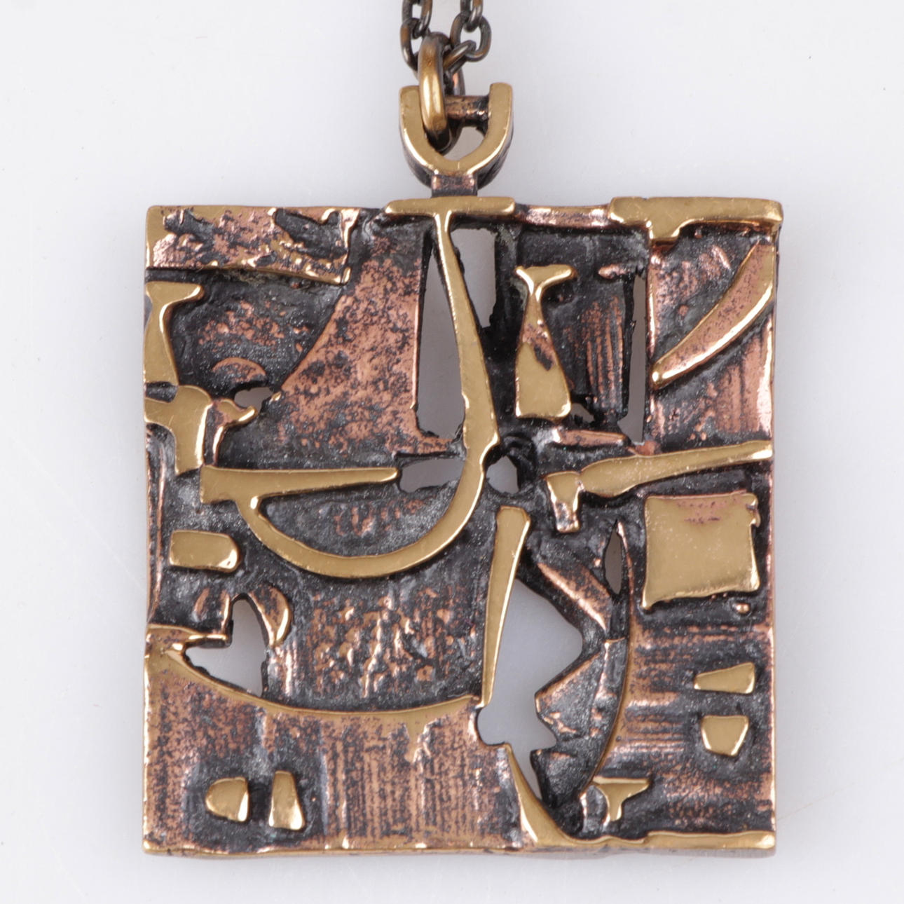 HÄNGSMYCKE, brons, Jorma Laine, Finland, 1900-talets andra hälft.