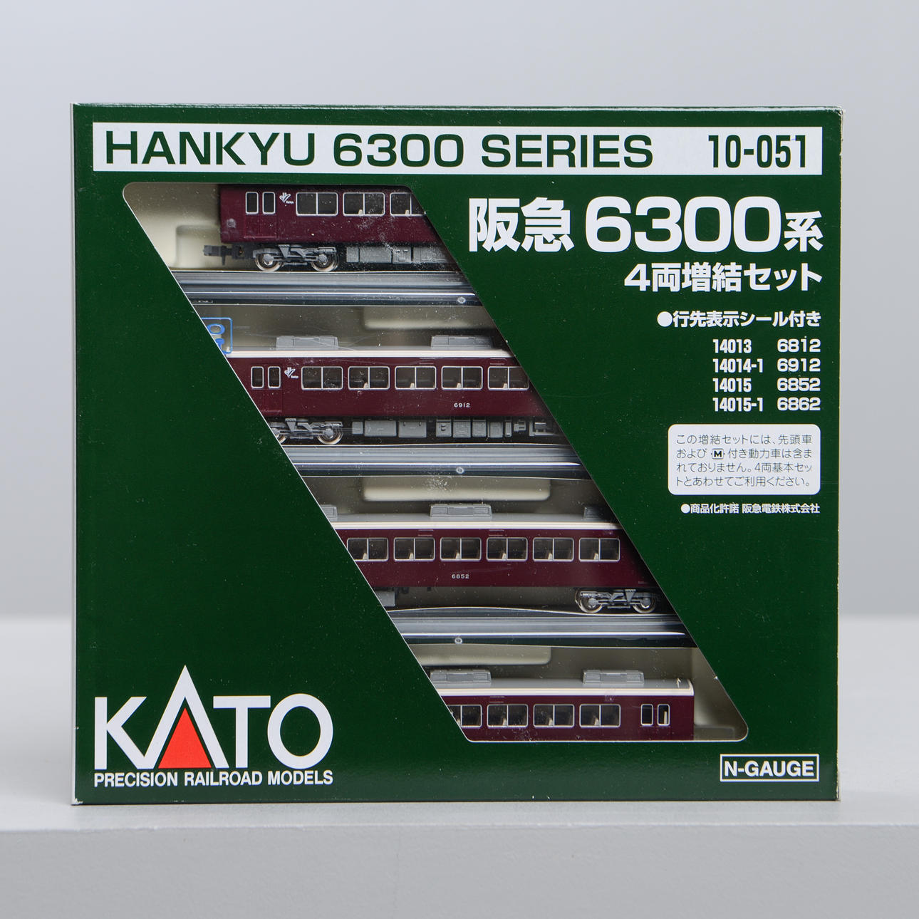 KATO, 6300, Zuggarnitur, N-Skala.