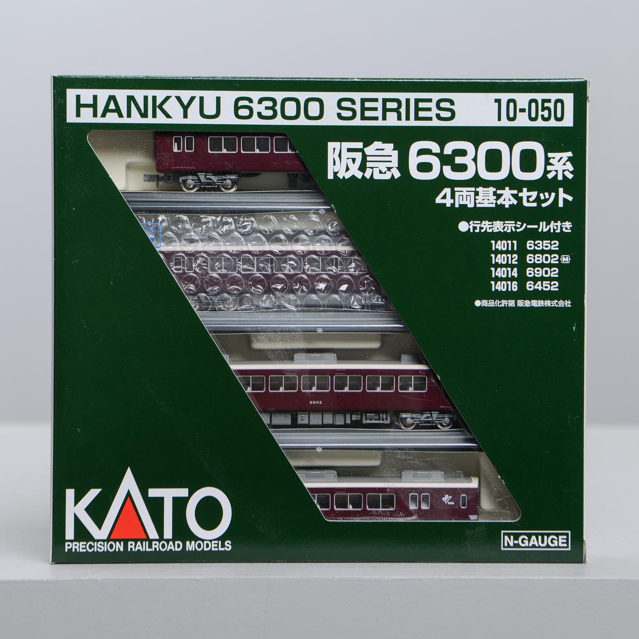 KATO, 6300, Zuggarnitur, N-Skala.