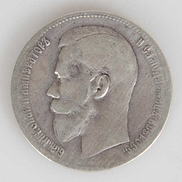 SILBERMÜNZE, 1 Rubel, Russland, 1897.