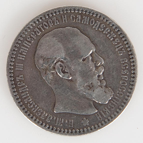SILBERMÜNZE, 1 Rubel, Russland, 1893.
