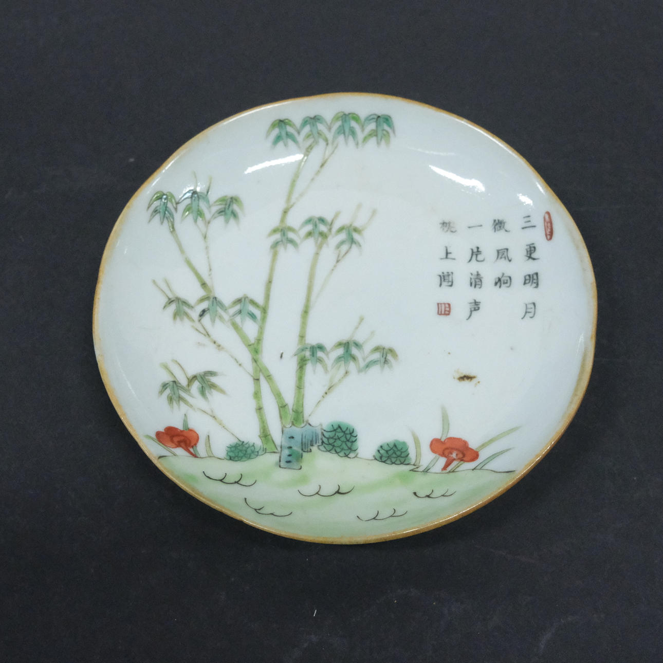 FAT, KINA. 1800-TAL.