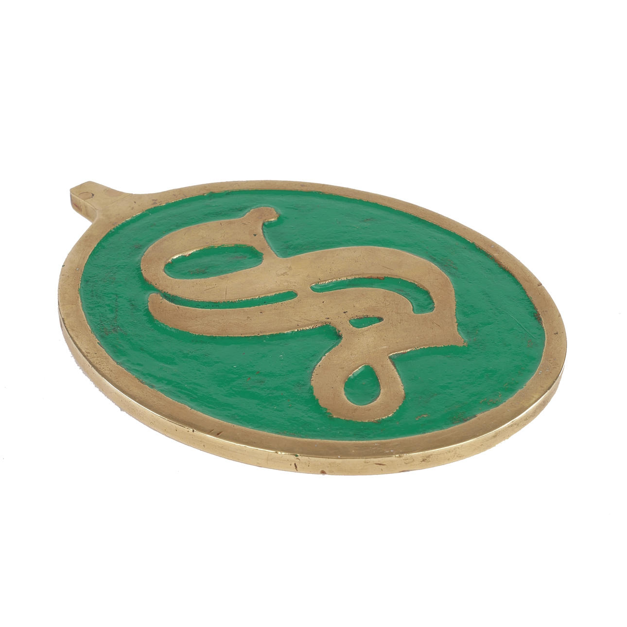 A navy brass “Comet” guard tray, 1890s.