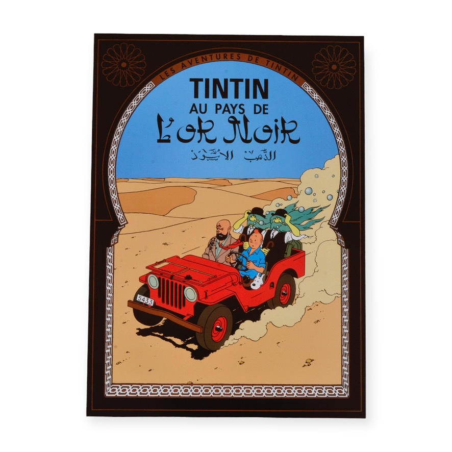 TINTIN, poster, Offset printing.