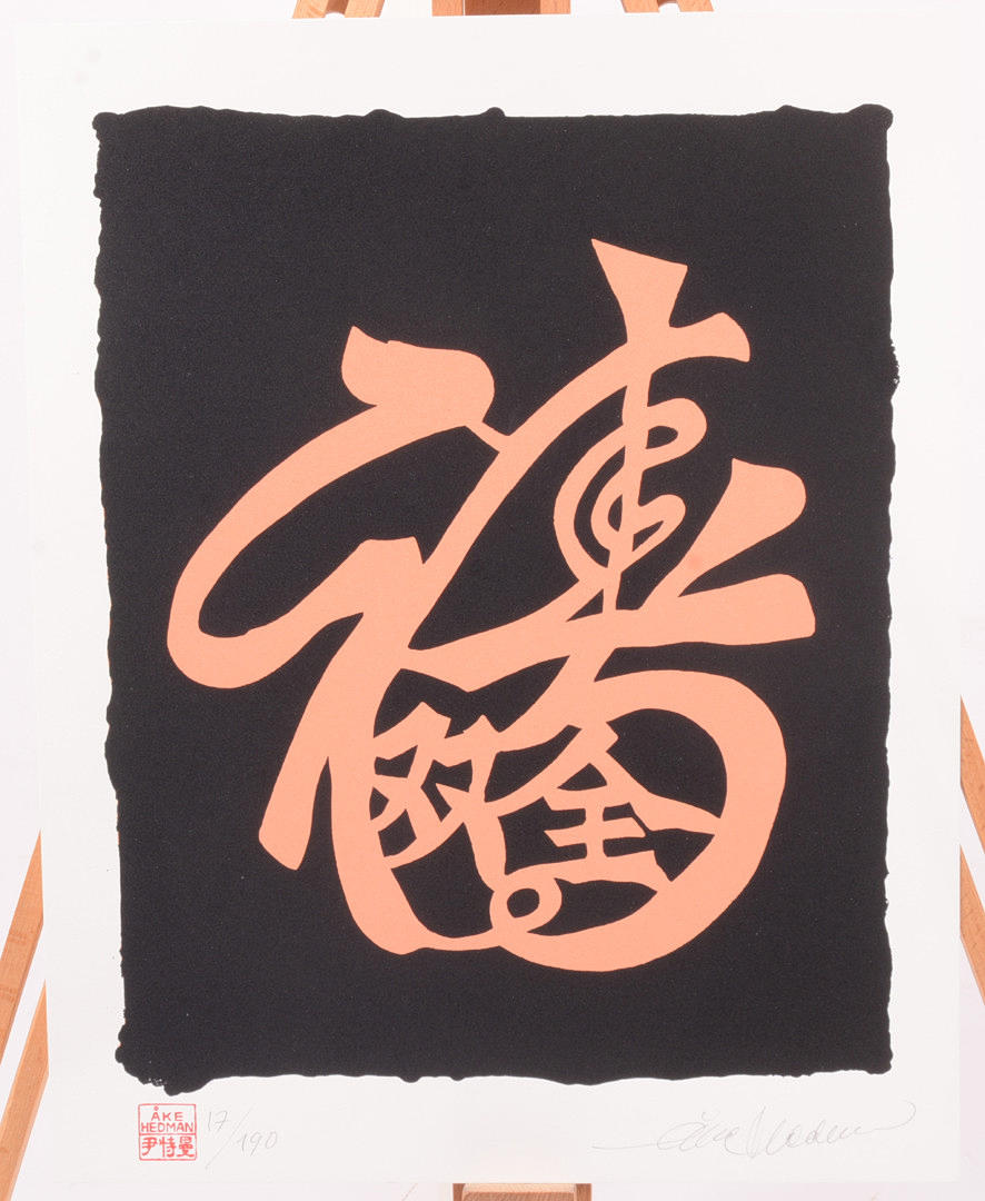 ÅKE HEDMAN. Chinese Folk Designs. Seriegrafi.