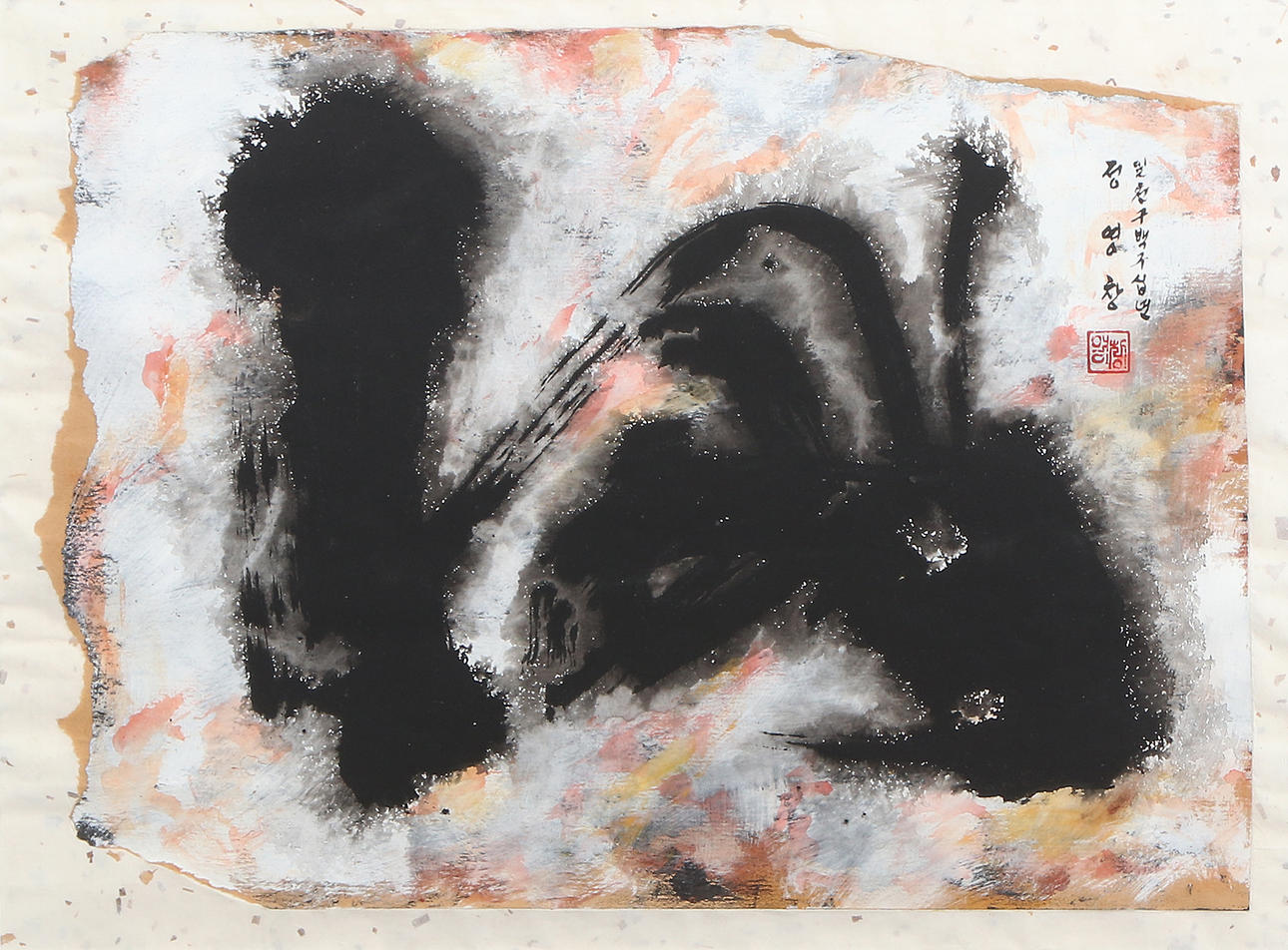 YONG-CHANG CHUNG. Mixed media. Composition.