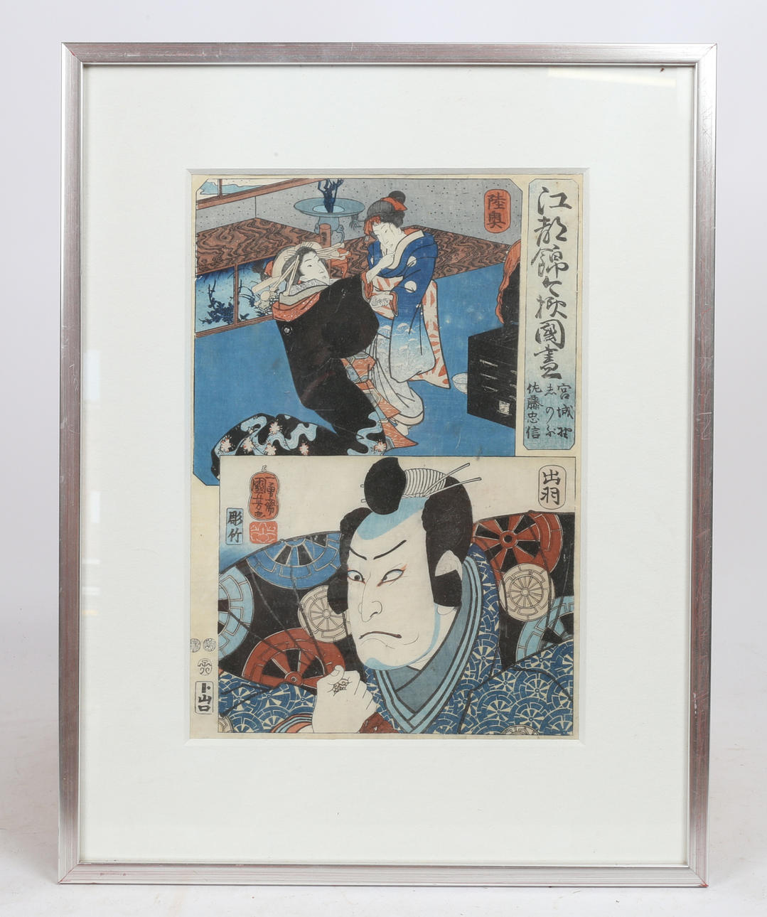 UTAGAWA KUNIYOSHI 1797-1861 "UKIYO-E".