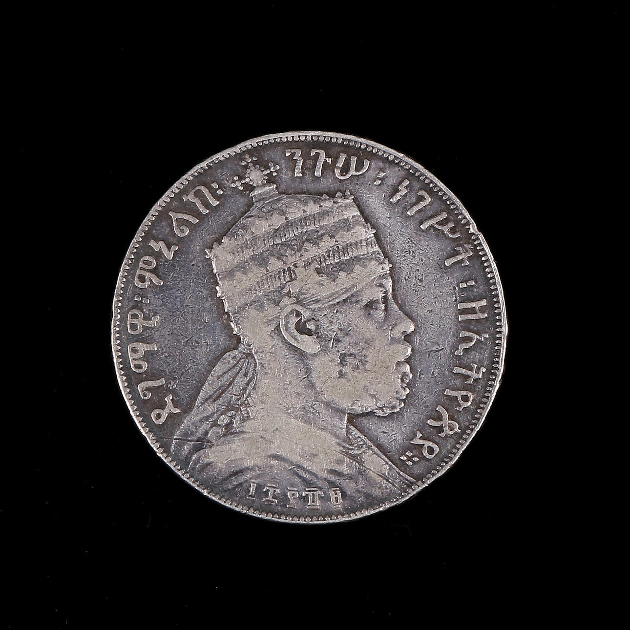 MÜNZE, Äthiopien, 1 Birr, 1887.