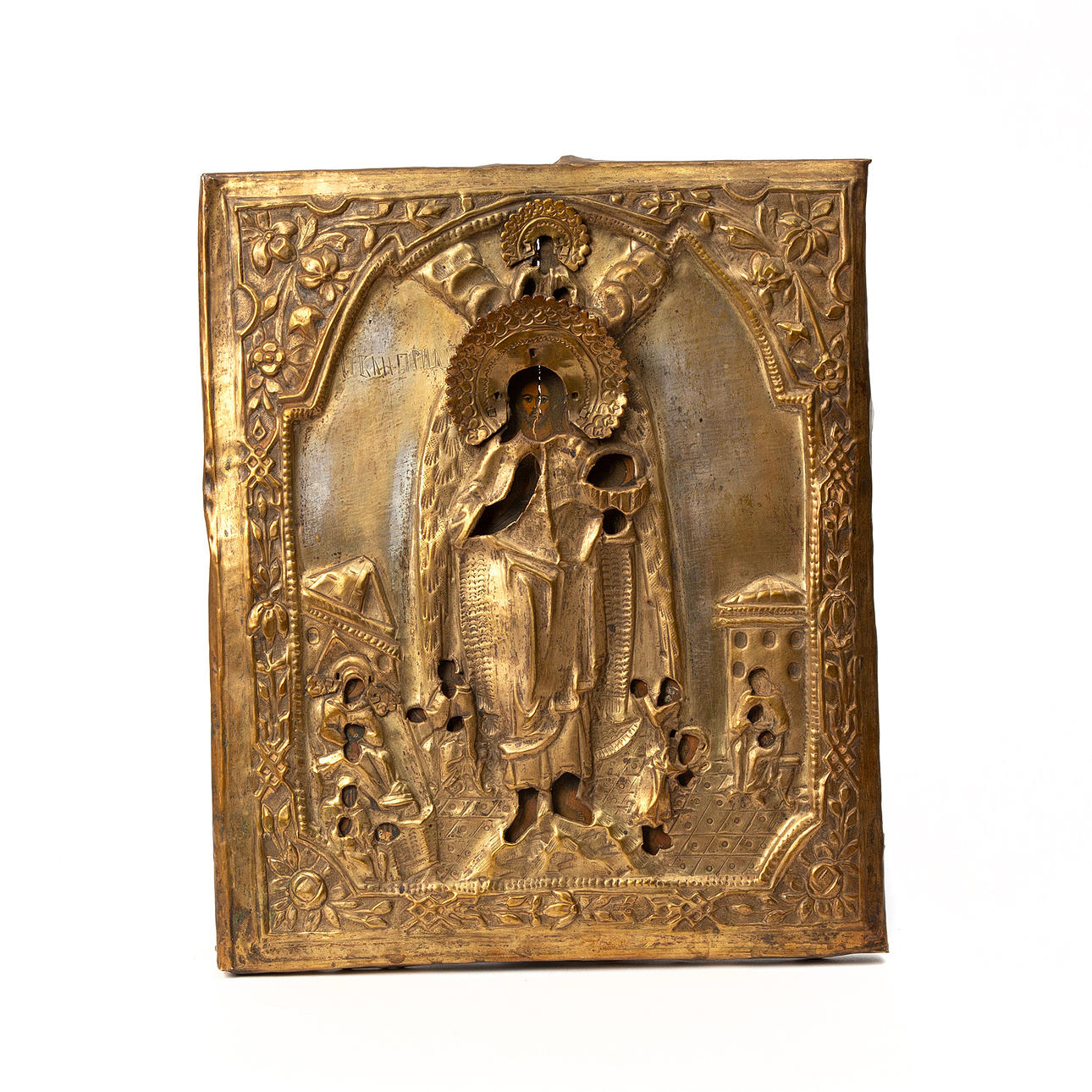 IKON con pizza. Finales del siglo XIX.