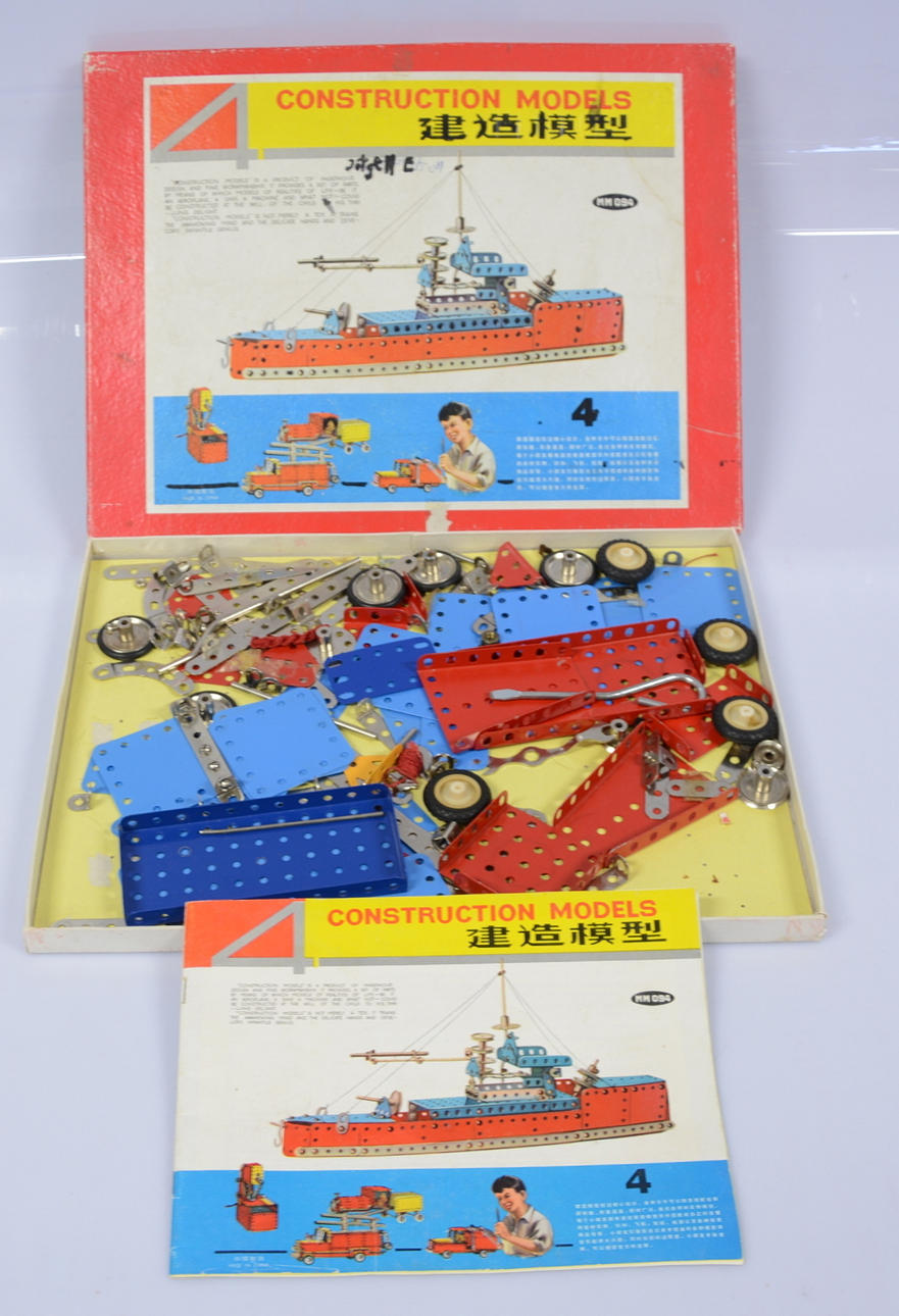 CHINESE MECCANO COPY.