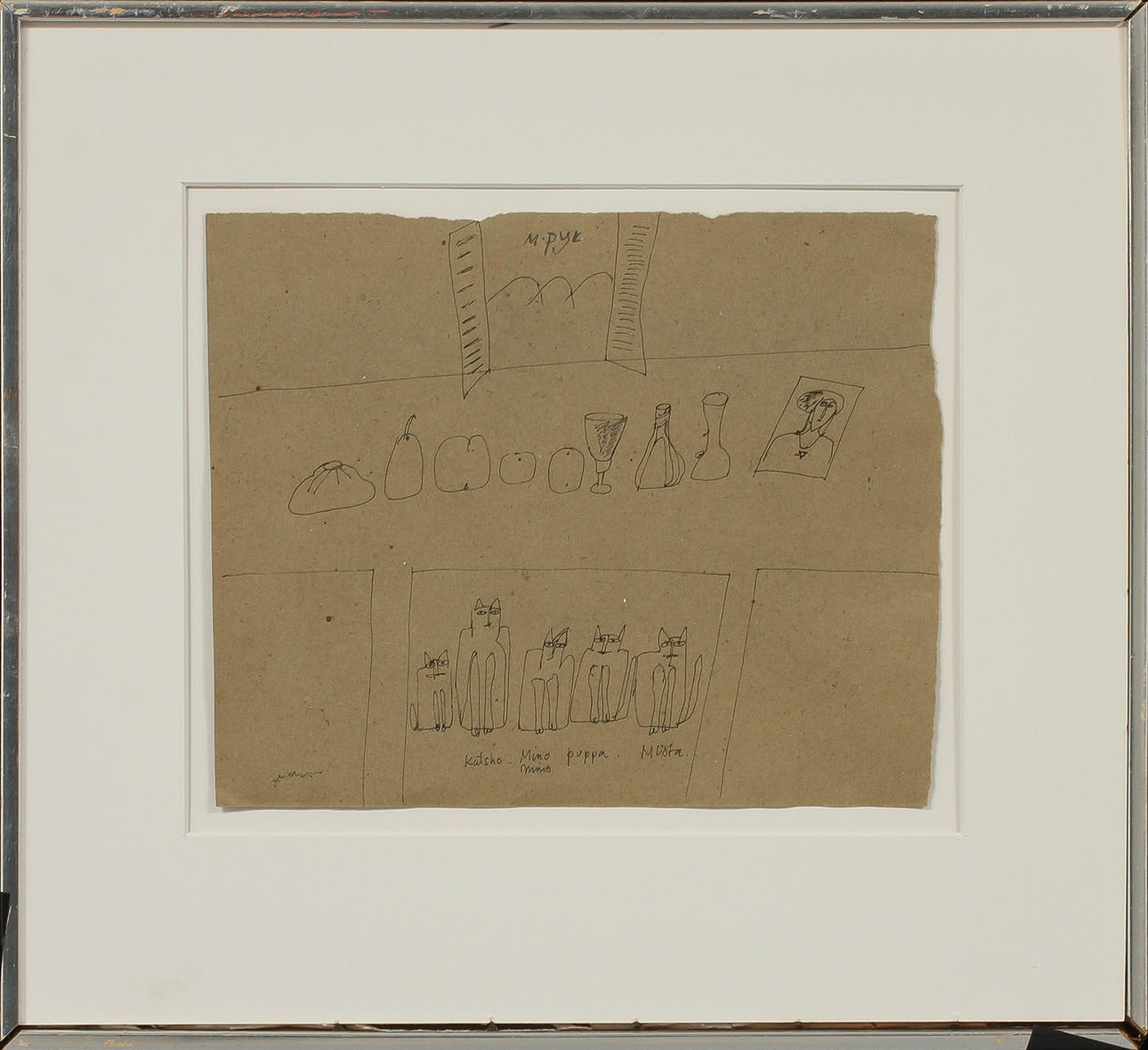 MADELEINE PYK. Interiör med katter under bord. Tuscheckning, signerad.