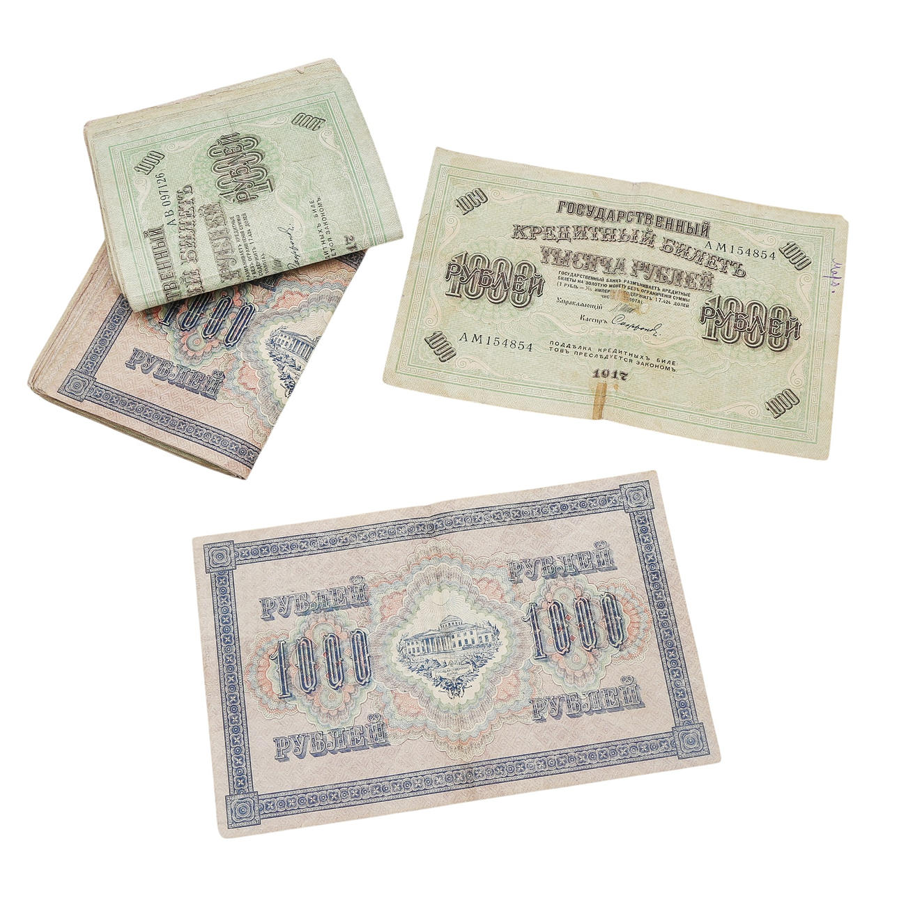 Forty 1,000-ruble banknotes, 1917.