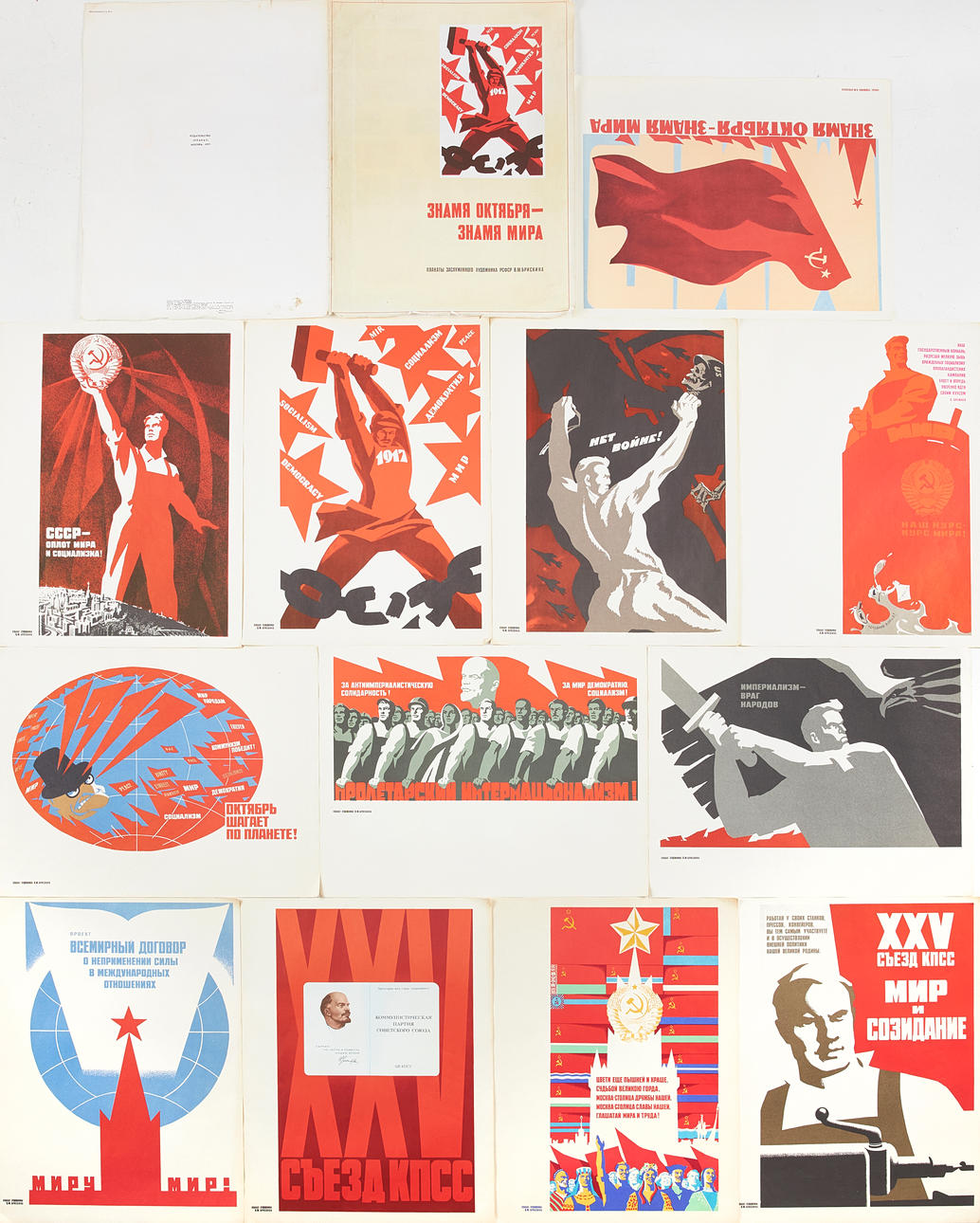 12 propaganda posters, Soviet Union (USSR), 1970s, in folder.