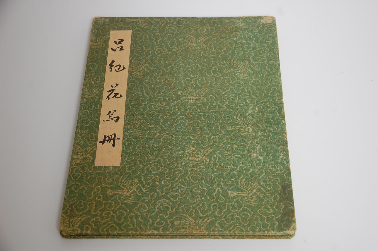 MAPP med 6 st akvareller, kalligrafi, Kina.