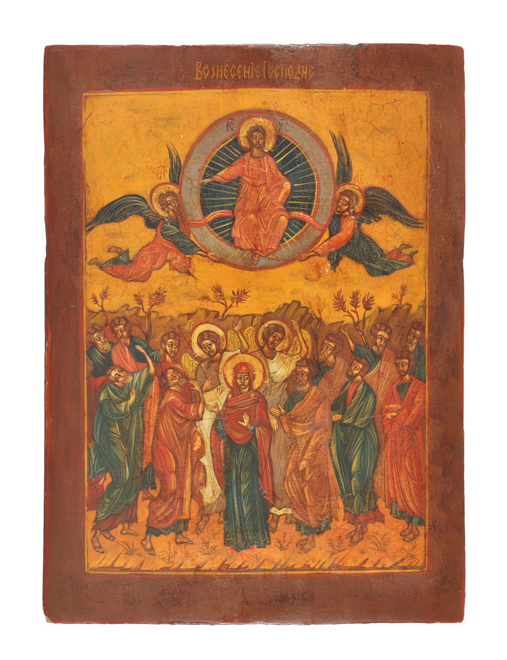 IKONE, HAUSIKONE. Kristi uppstigning.