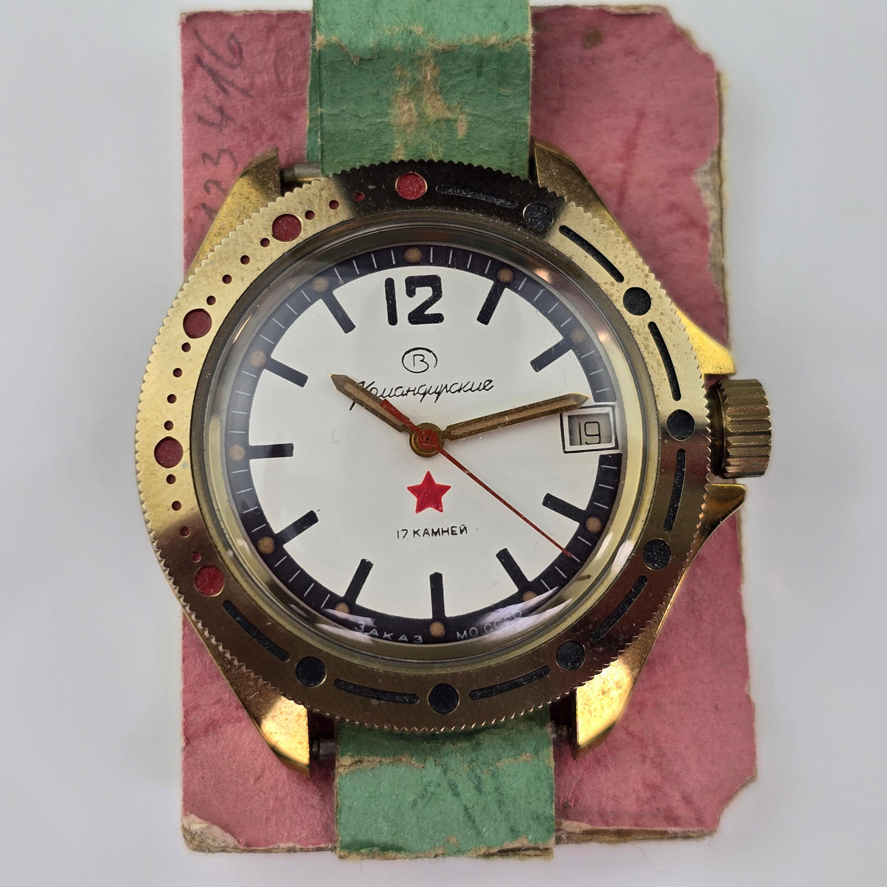 - RUSSIAN MILITARY WATCH - VOSTOK.