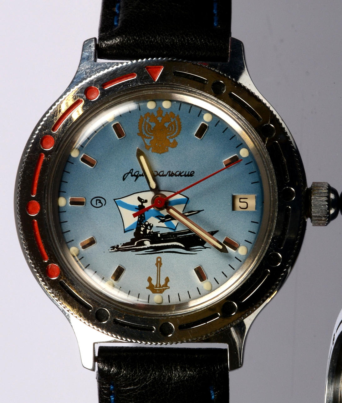 HERRARMBANDSUR, USSR.