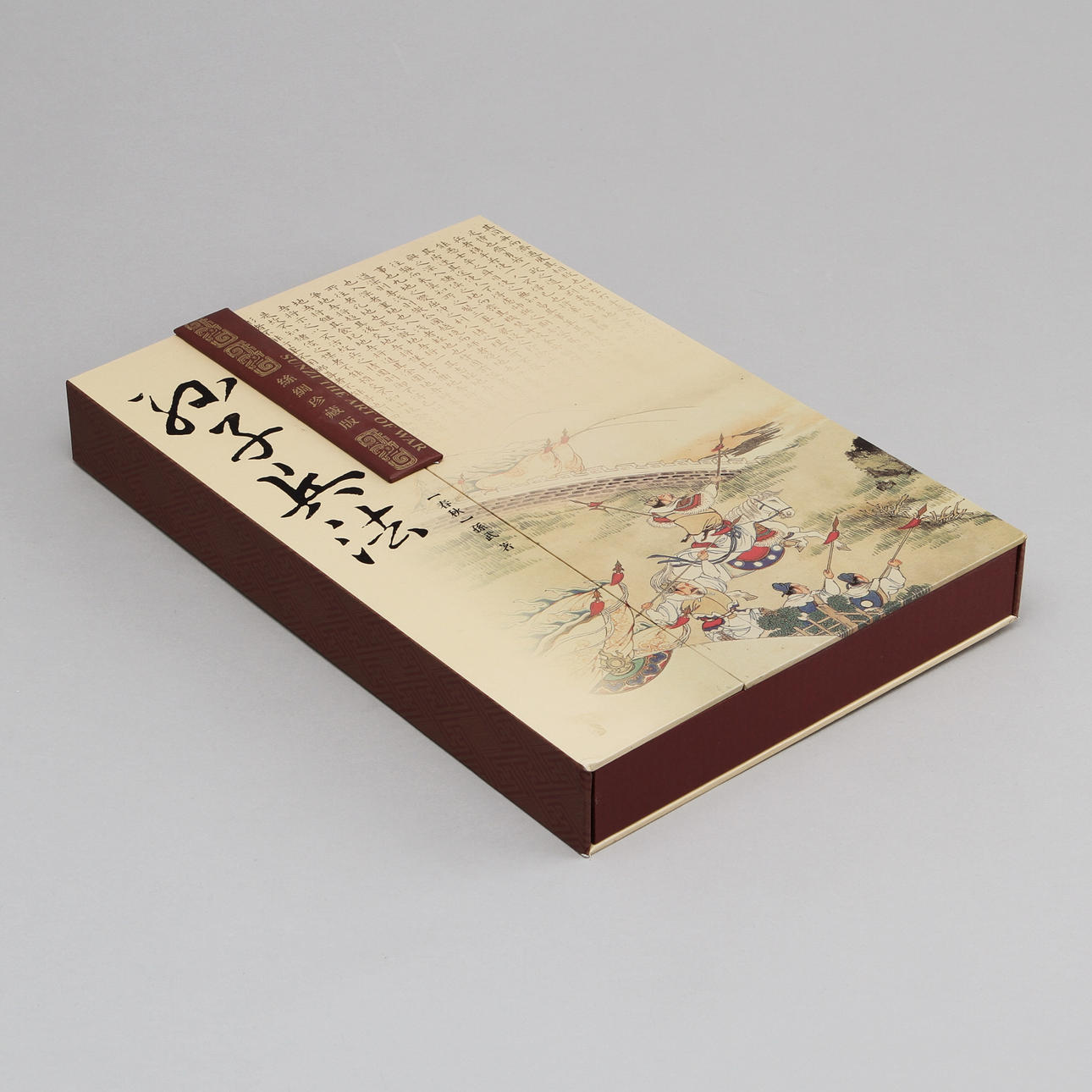 BOK "The art of war", Sun Zi, silk version.