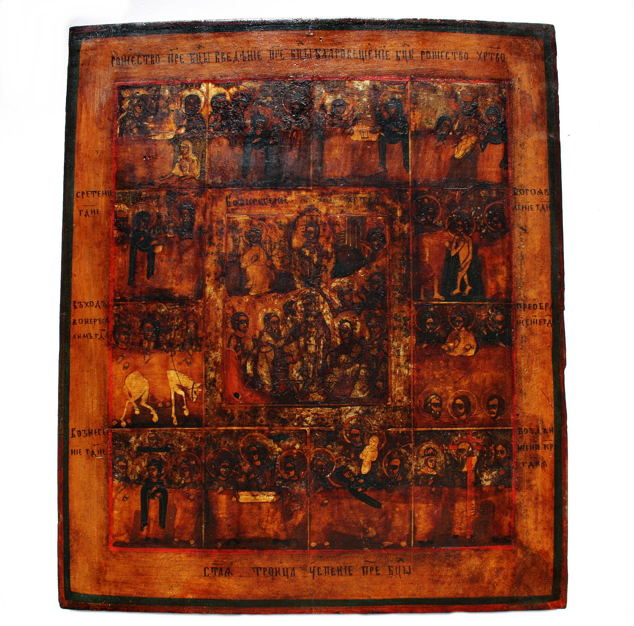 IKON, helgikon, Ryssland 1800-talets slut.