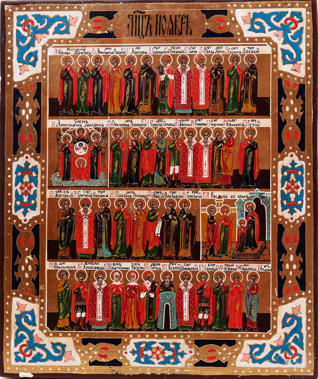 RUSSIAN SCHOOL, 20TH CENTURY. Santos.