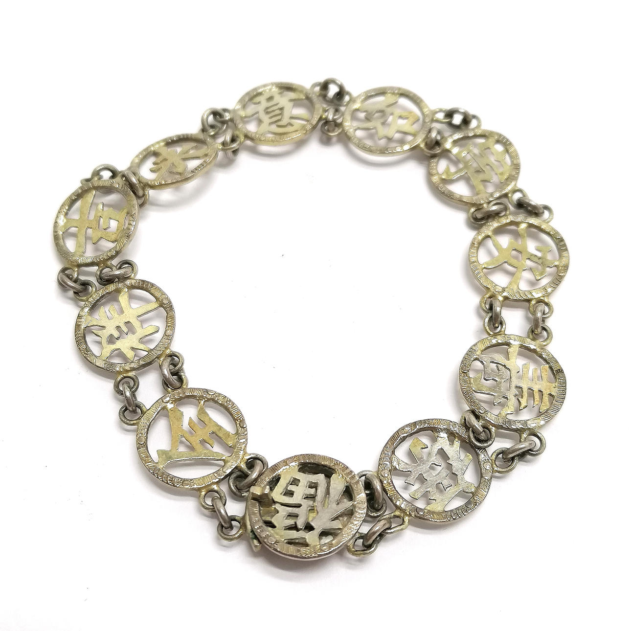 WAI KEE SILVER BRACELET WITH CHARACTER PANELS.