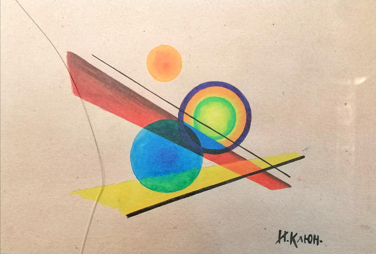 IVAN KLIUN ABSTRACT PRINT IN BLACK FRAME.