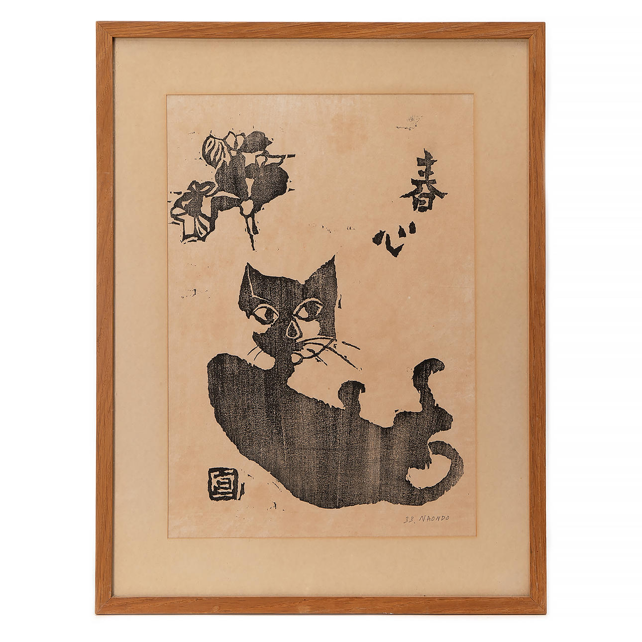 NAONDO NAKAMURA. Etching, signed.