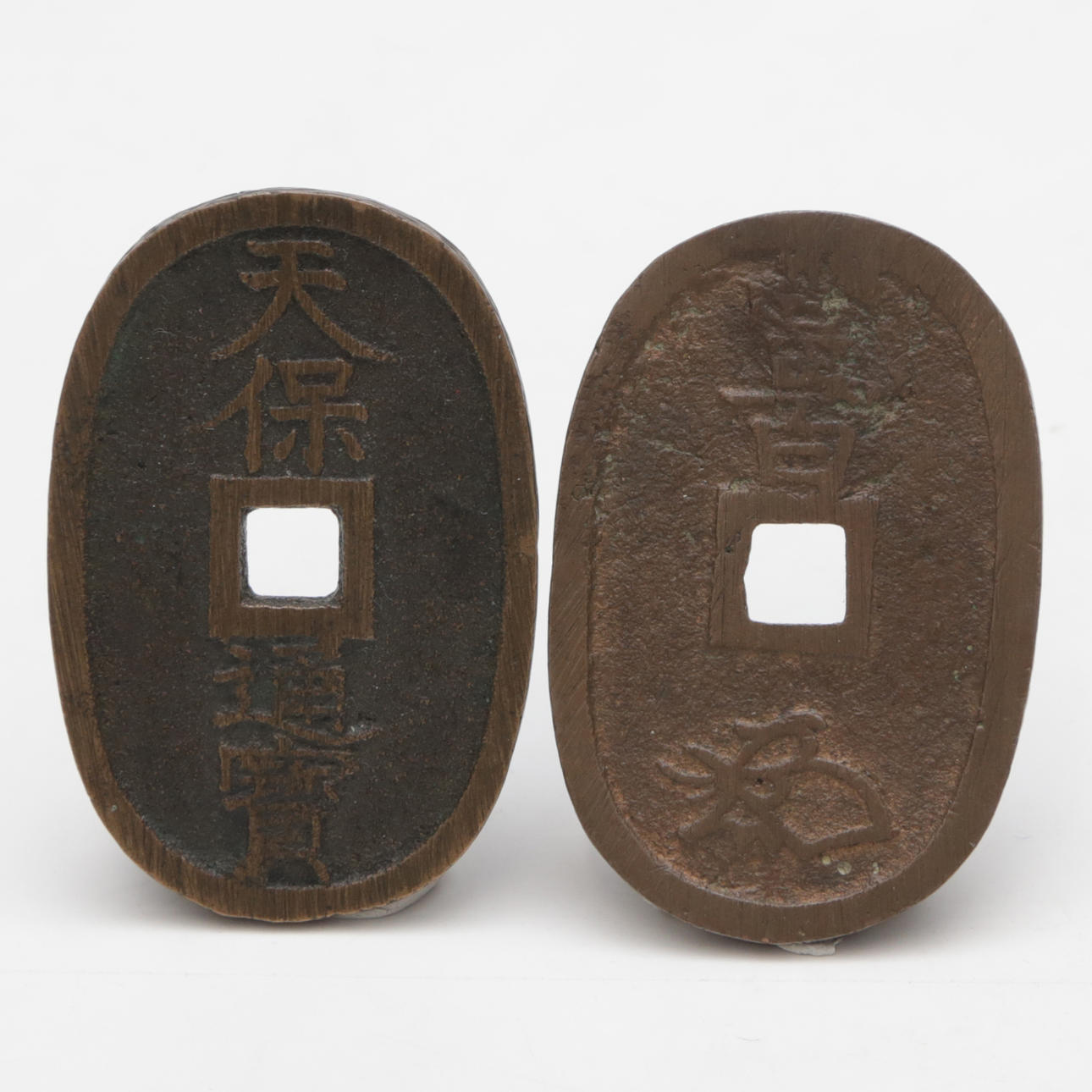 MYNT, 2 st, koppar, Japan.