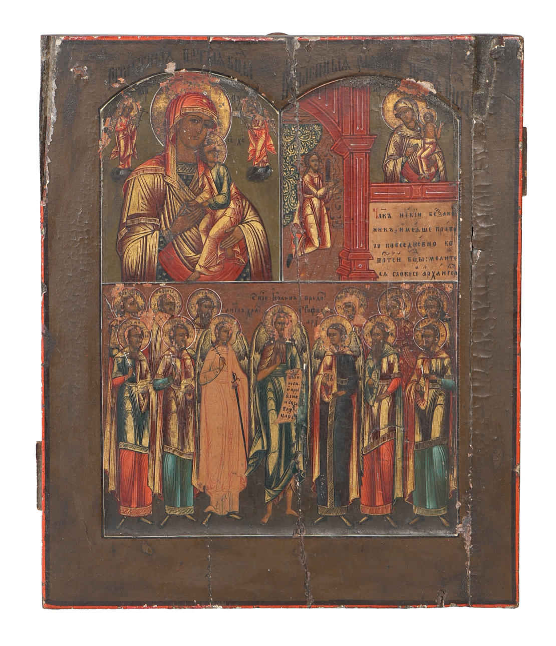 1800-LUVUN ALUN VENÄLÄINEN IKONI.